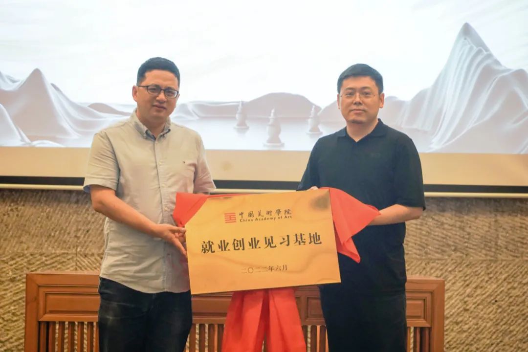 合作共赢！恺英网络与中国美术学院签署校企共建战略合作协议