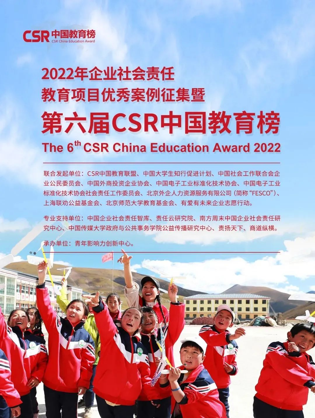 恺英网络