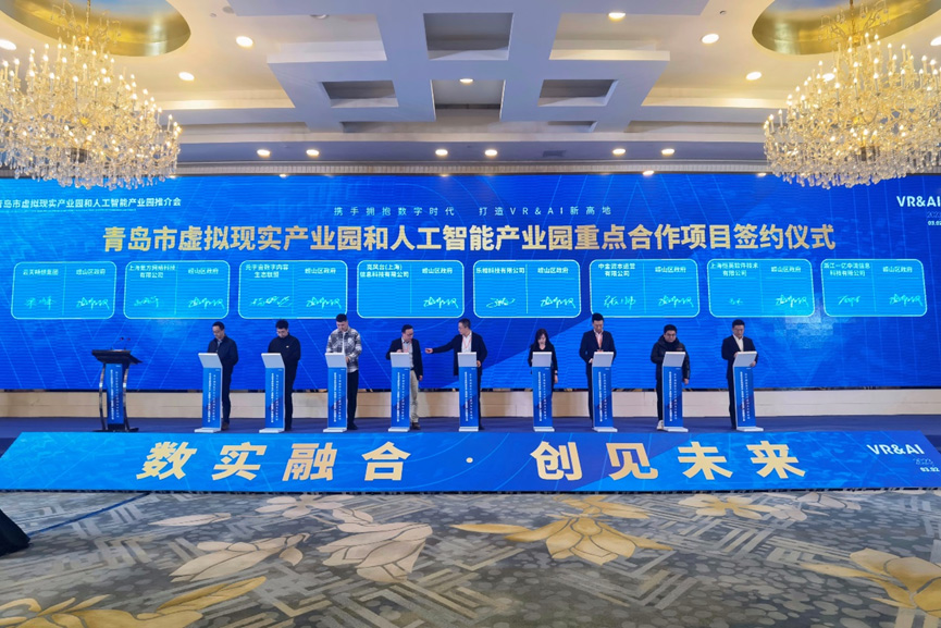 恺英网络与青岛市虚拟现实产业园达成合作意向