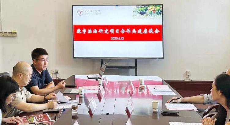 恺英网络携手浙江大学共建“数字法治创新研究中心”