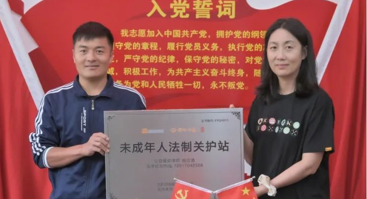 恺英网络“未成年人法制关护站”于云南省保山市龙陵县正式挂牌