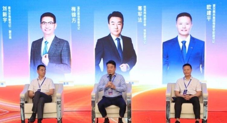恺英网络出席民营上市公司党建工作交流会