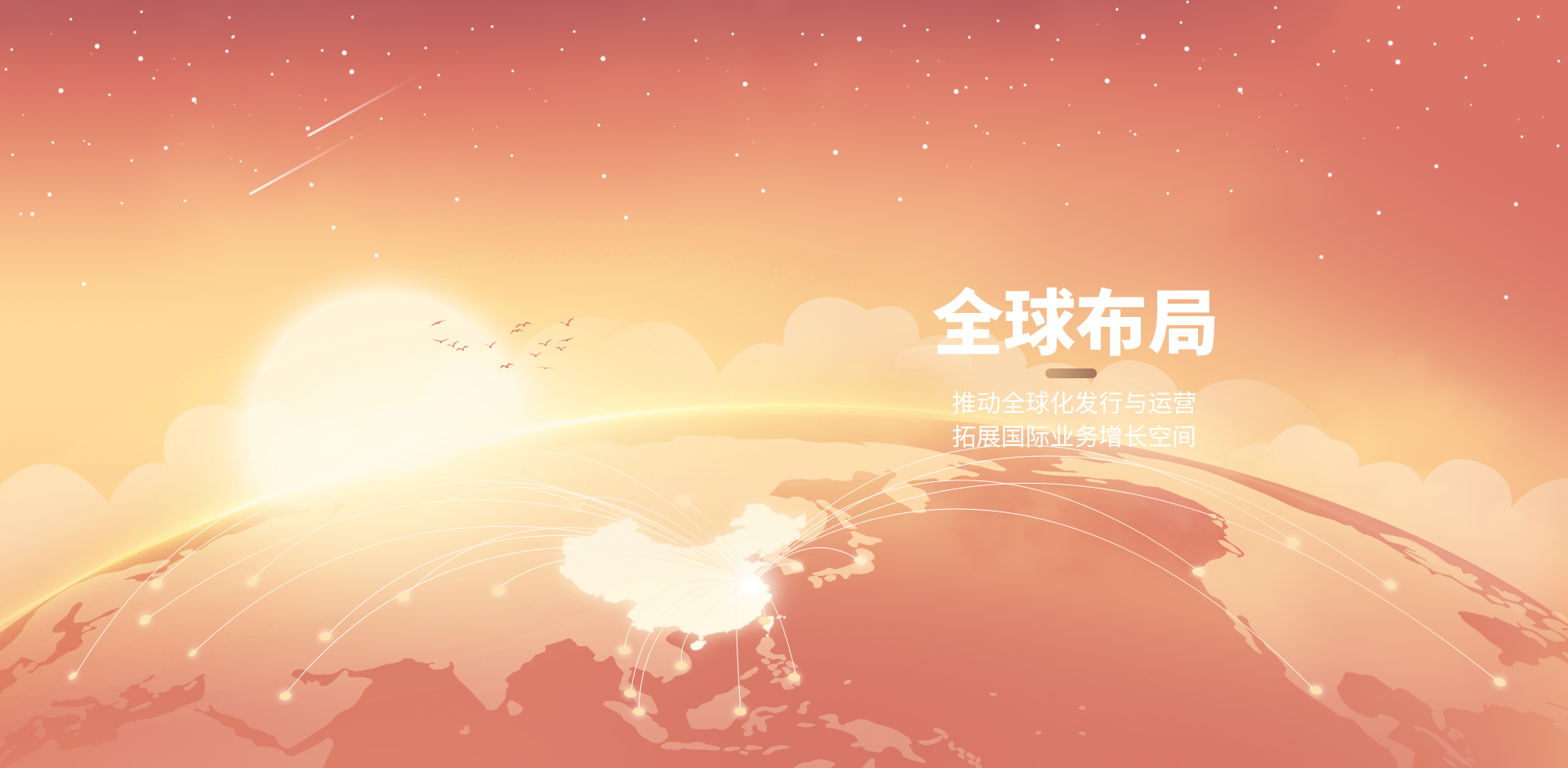 {"trigger":"查看详情","btnColor":"#F7B692"}