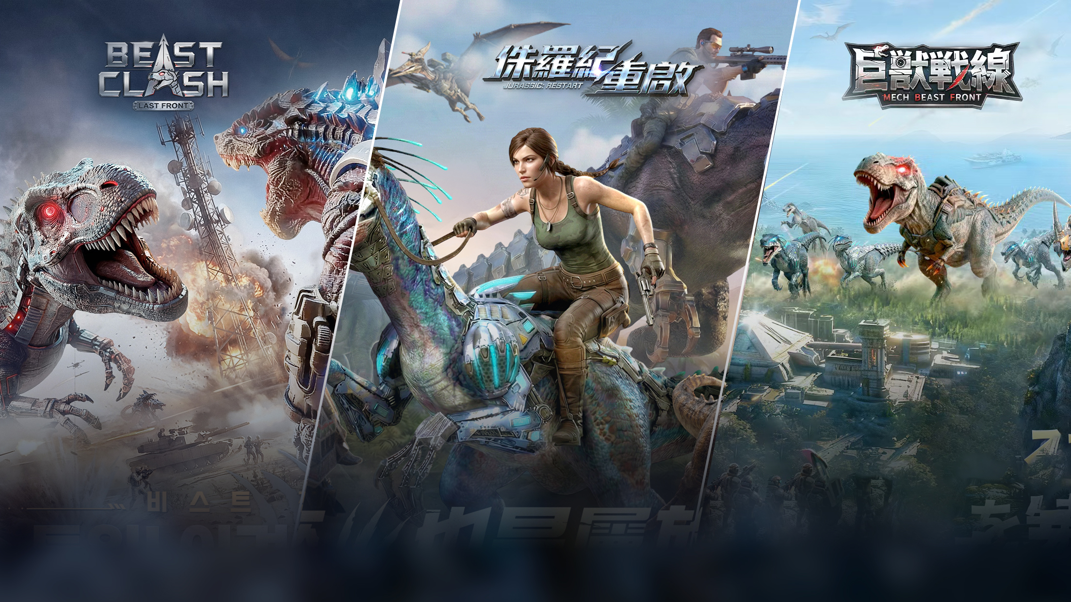 首日登顶多地榜单!恺英网络《巨兽战场》公测上线