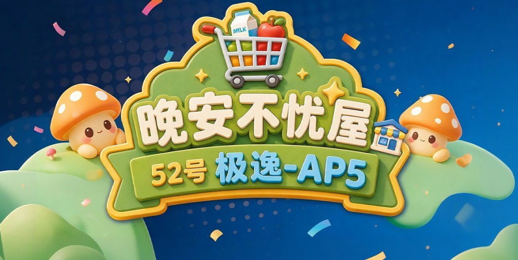 恺英网络旗下AI游戏创作平台SOON 2026CJ参展攻略来袭！